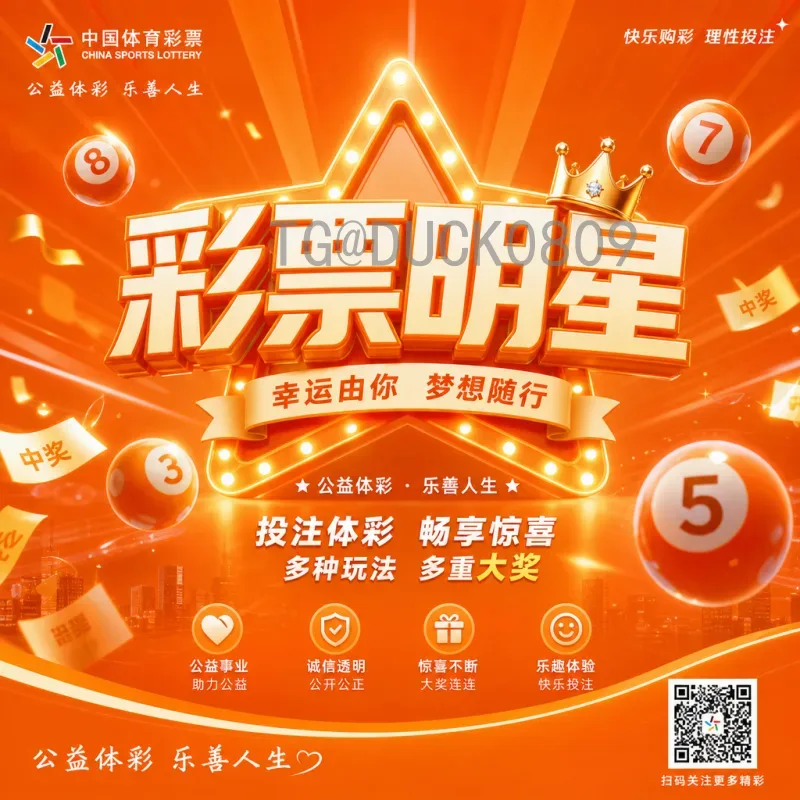 2026世界杯足球直播全攻略：如何观看高清比赛直播